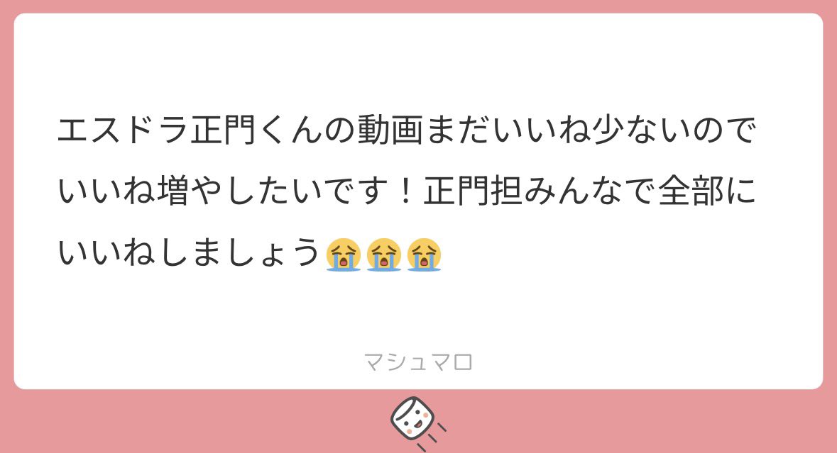 Naomi (@imoan0529) / Posts / X