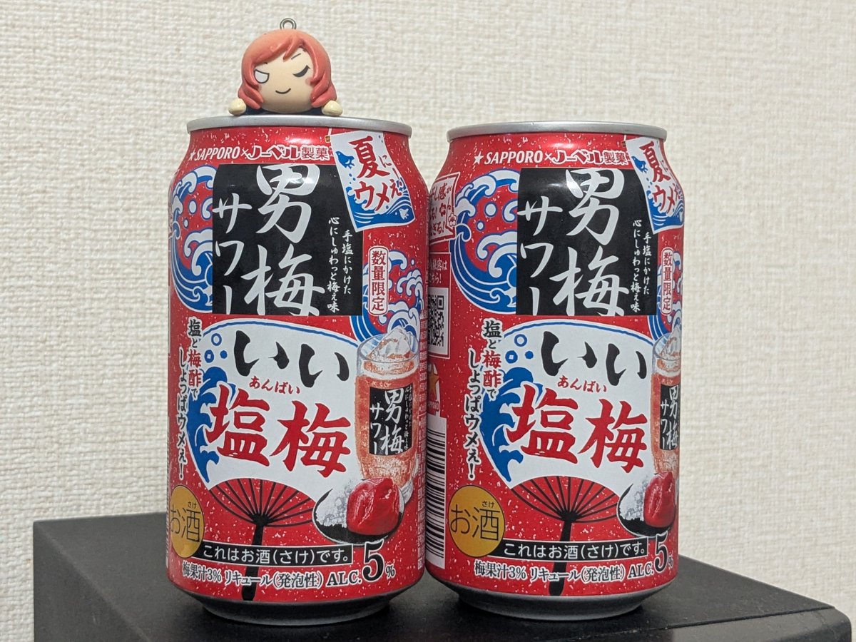 酒びたりの学院生 tweet media