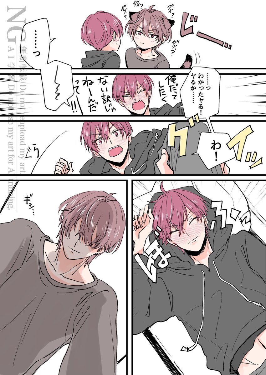tsunoyamano's tweet photo. 真ん中バースデーおめでとうございます🐯🐶💕新規絵用意できなかったので再掲で失礼します…！#虎トウ真ん中バースデー2026 https://t.co/gJG5SkMj4L