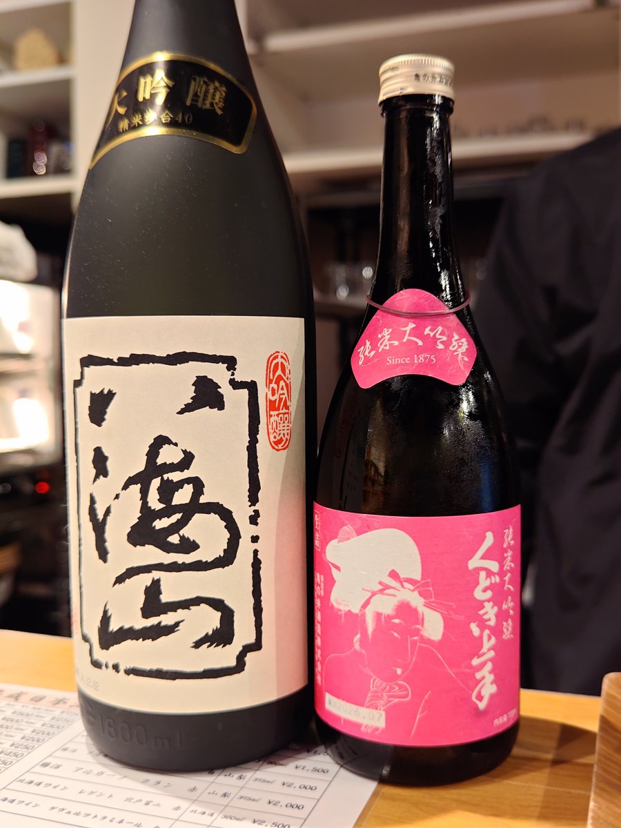sera_nakane's tweet photo. あー、仕事して酒飲んでそれだけで生きていてえ https://t.co/FjlfQDlJLK