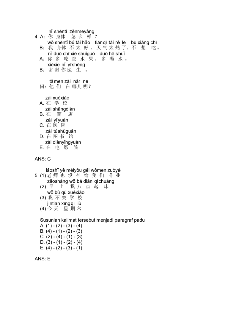 latsolyuk's tweet photo. Latihan Soal TKA

📑bahasa mandarin: https://t.co/CIM3bKD73j
📑 bahasa jerman: https://t.co/Mf6DKBpH3n
📑 b. jepang: https://t.co/SksEZE8cEc
📑 b. perancis: https://t.co/XdVUYHtp0t
🖇️ TKA Wangsit: https://t.co/cYCvQrV30Q
🖇️ Join saluran Latsolyuk gratis: https://t.co/o326bZPmvK https://t.co/w8GUz2rsVR