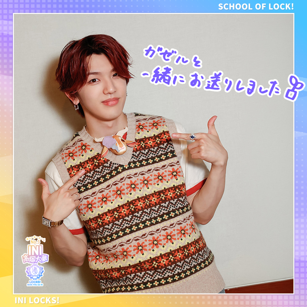 sol_info's tweet photo. 【#INI #髙塚大夢】先生の『#INILOCKS』🎓

今夜は、非公式部活『生物部』の授業🌱

『映画から学ぶ生物学』をテーマに
映画『#ズートピア』を深掘りしていきました🐰🦊

放送後記はこちら💁
▶️https://t.co/DxDwxA5xLu

🐹「今日の授業をきっかけにぜひ、『ズートピア』や 生き物の世界のおもしろさにハマってもらえたら嬉しいなと思います！」

#スクールオブロック