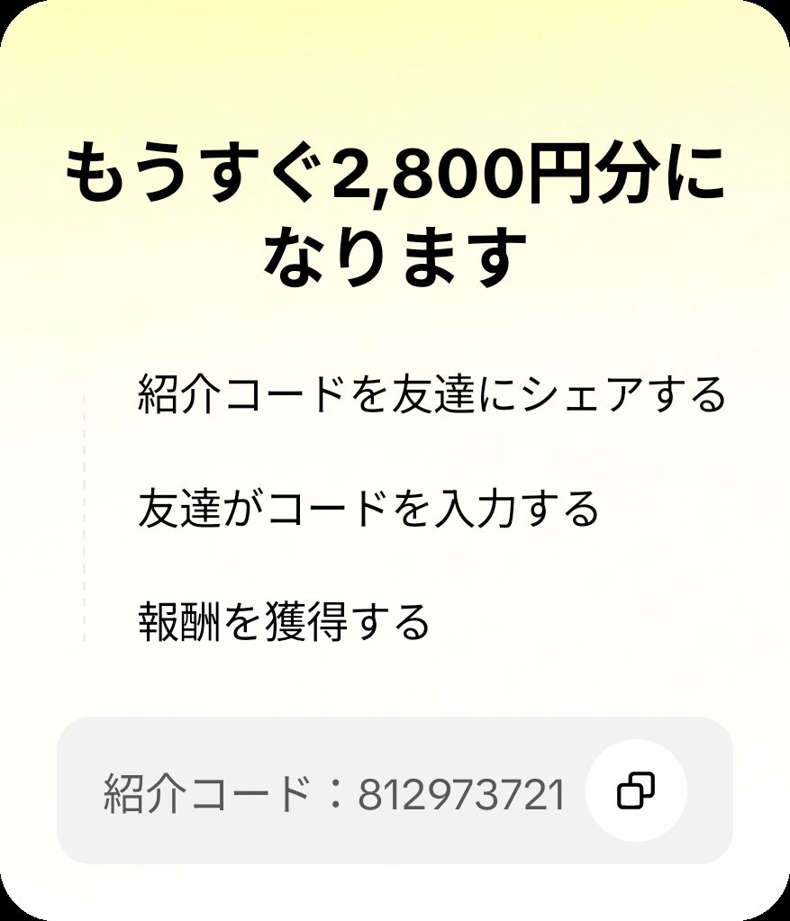arocks1311's tweet photo. 友達を招待して、あなたのコードでTikTok Liteに参加してもらい、報酬をゲットしよう！ https://t.co/unJdi0ddOY https://t.co/E3vzf12NRV