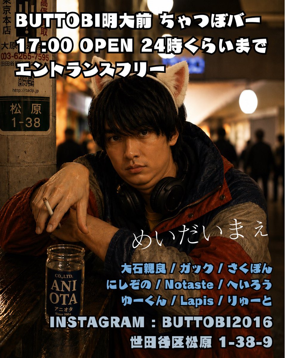 ゆーくん'26 (@yuuyy1) / Posts / X