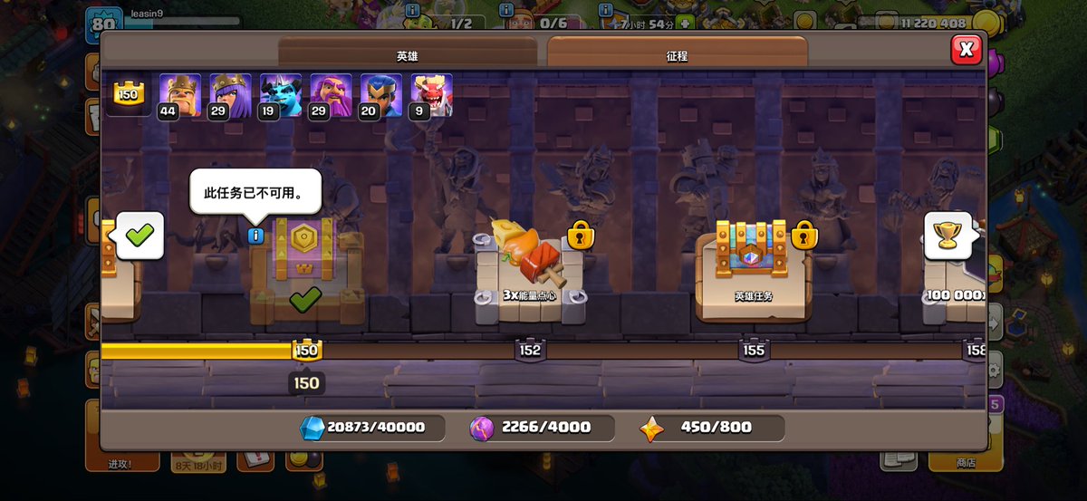 leas1ng's tweet photo. @ClashofClans why still have bug🫠 https://t.co/YA65tSlEZA