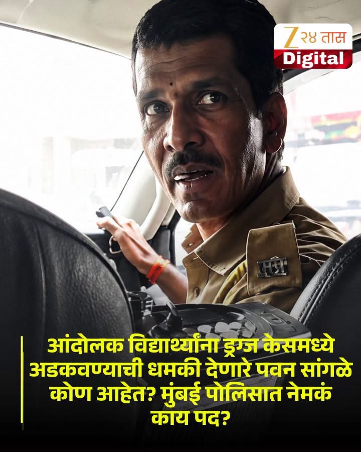 deepll358's tweet photo. @andharesushama @AmitShahOffice @narendramodi @abhijeet_dipke Drug mafia https://t.co/I3TR1WEufg