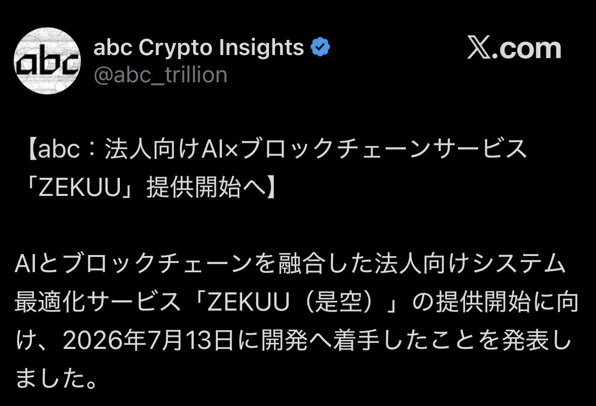 guchi_games's tweet photo. @mohyan01 提供開始するんかと思ったら開発着手😇 https://t.co/OQoZVNJgw3