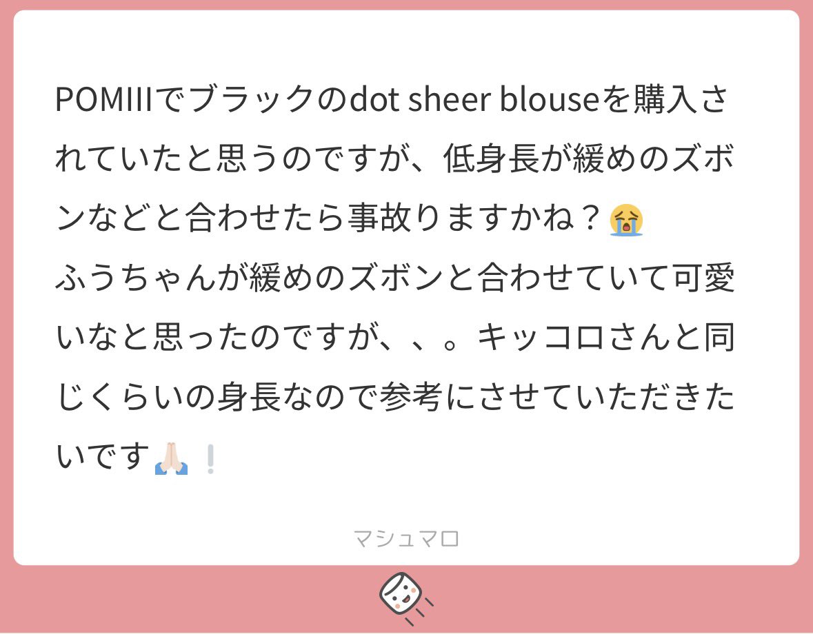 ๐ฑใใฃใใๅฉ๐ณ tweet media