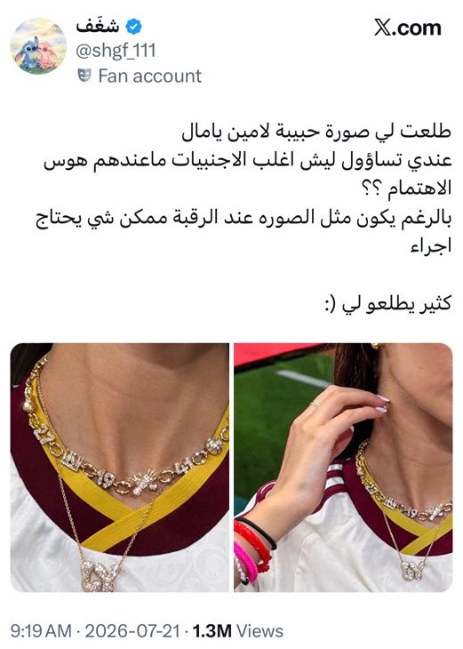 haosol17's tweet photo. العرب شوي شوي يتحولون كواريه https://t.co/371I6zPMwD