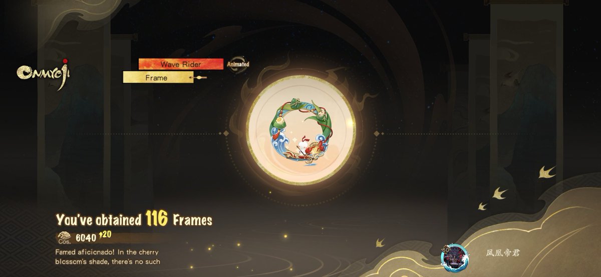 Saeja_z's tweet photo. #OnmyojiMobileGame Famed aficionado! In the cherry blossom's shade, there's no such thing as a stranger. I have collected 116 Frames so far! Explore beauty in the world of Onmyoji https://t.co/sgCPy8bR5r