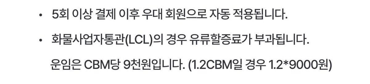 _san1224's tweet photo. @ramzi_s2 5회 이상이면 우대 되기는 해요! https://t.co/zGftETn7Ld