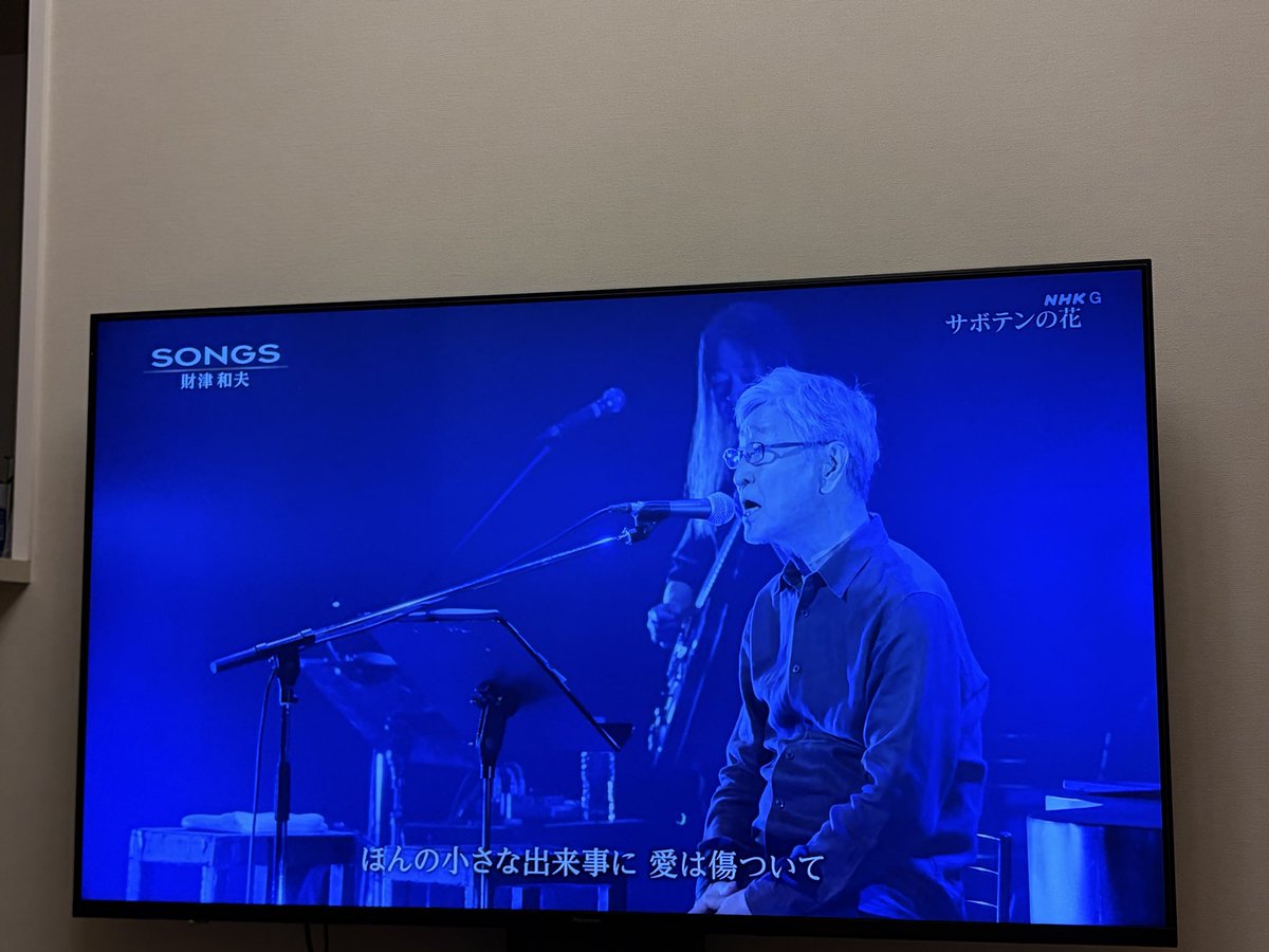 Michi_Personal's tweet photo. チューリップの年代ではないけど
大好きなドラマで流れていた曲♪
泣ける✨ https://t.co/mAZgJp7Ezj