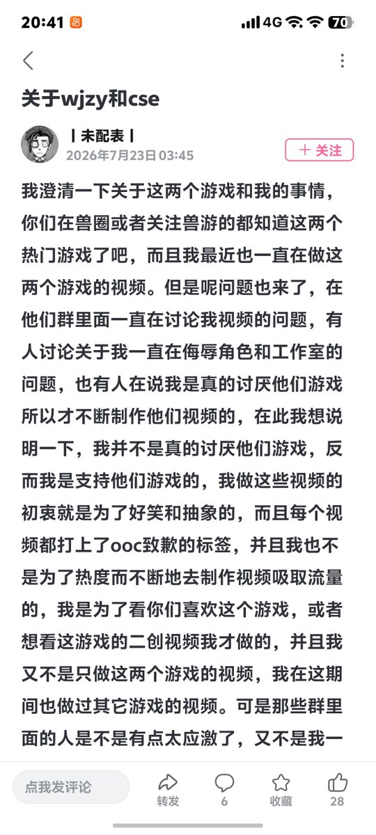 SuagE000's tweet photo. @wcnmdwrgqd 宁貌似被做进游戏了呢 https://t.co/ed5585ob5l