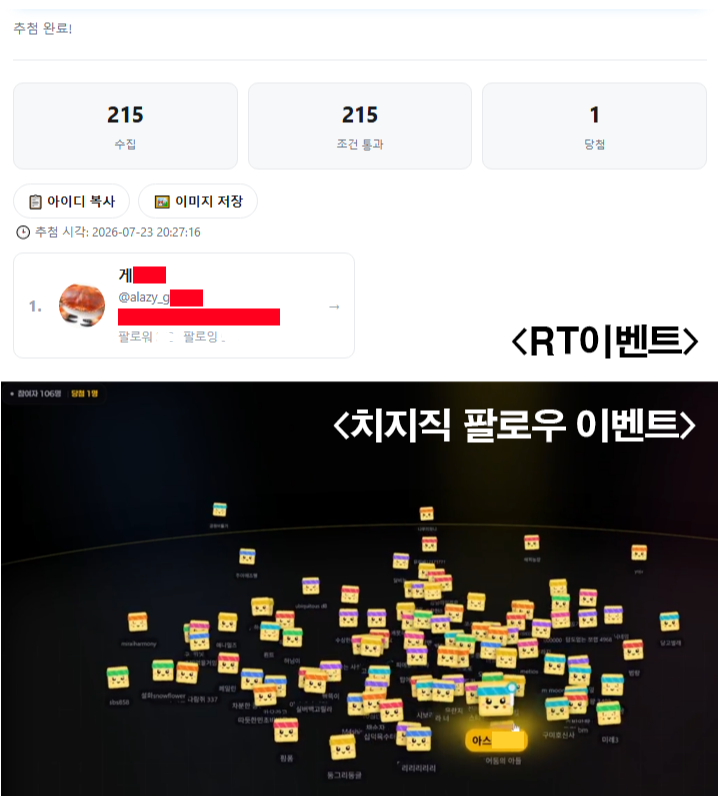 독키조 tweet media