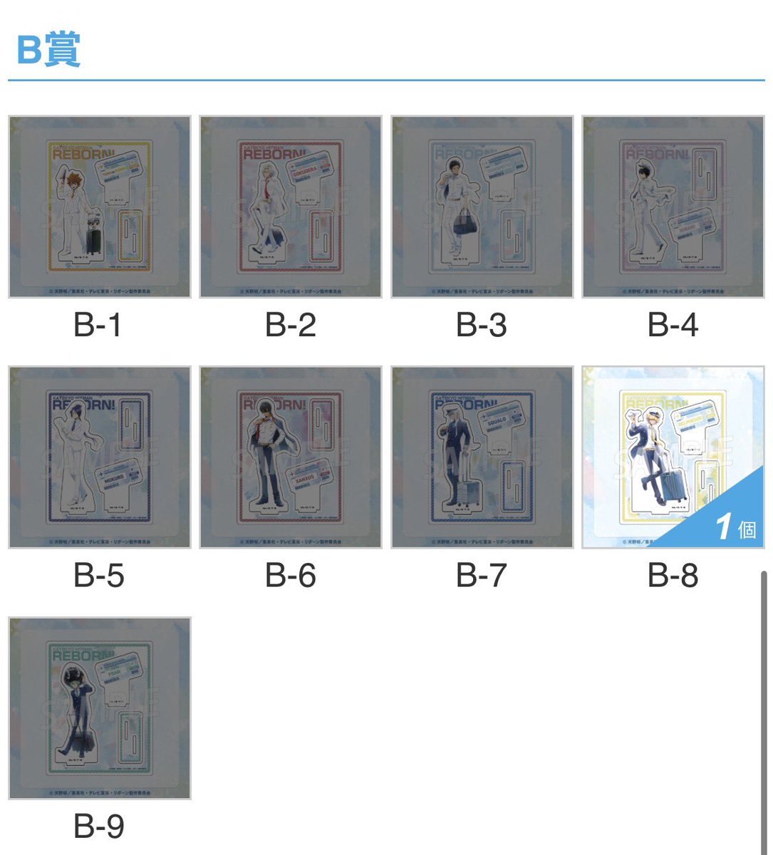しょう tweet media