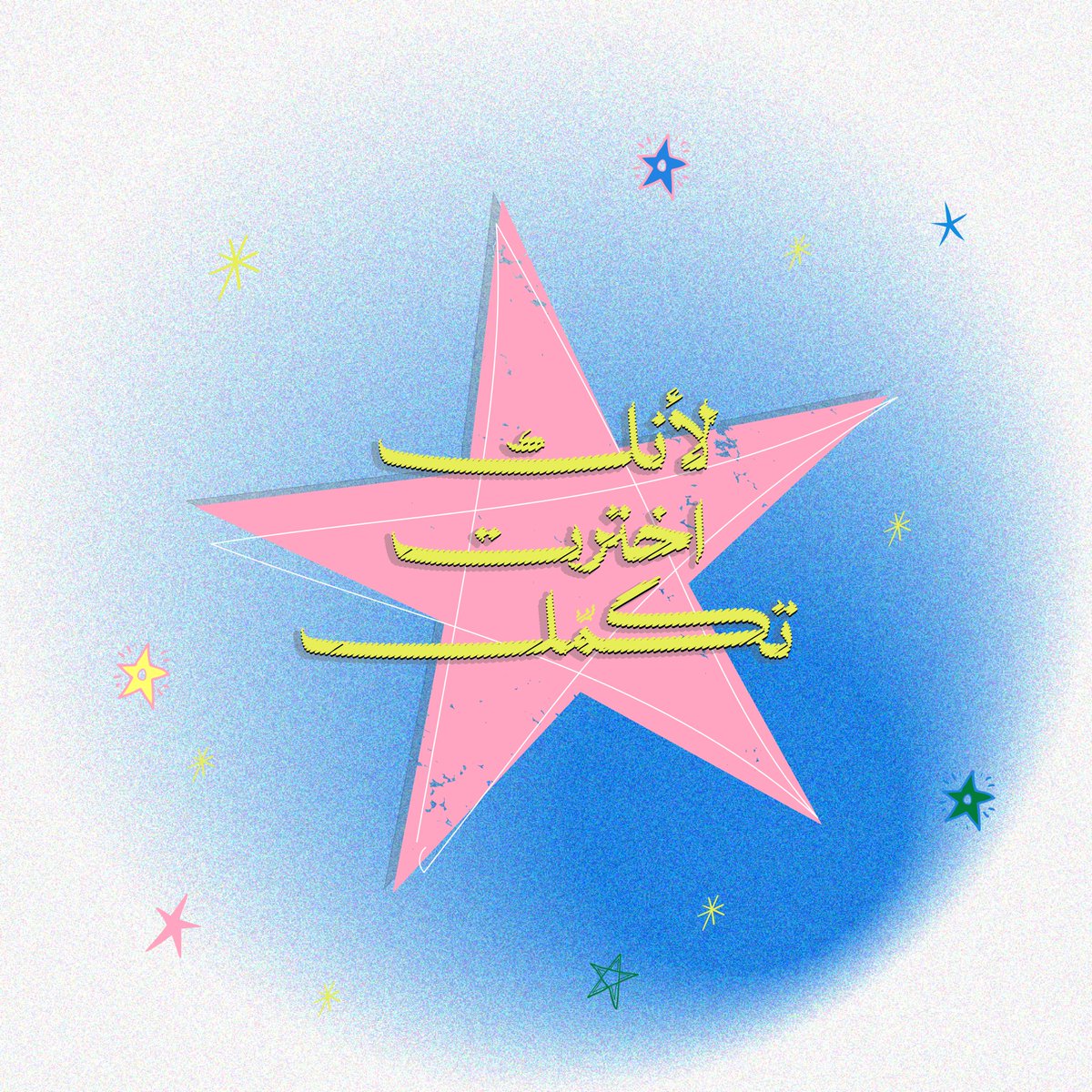 designerrazan_'s tweet photo. @byrezasa 🪼 https://t.co/gYYhSVAsZr