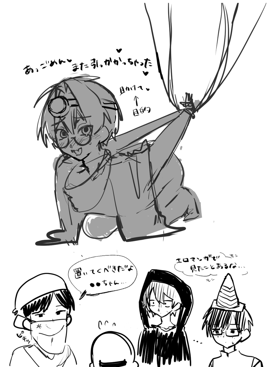 7amago3do's tweet photo. ＃ぎなさんに描いたよ
＃おすわりわんわん中村樹
＃ぎなさんごめんなさい

わざとトラップに引っ掛かりに行くのやめてよ https://t.co/NB8aPdyCc8