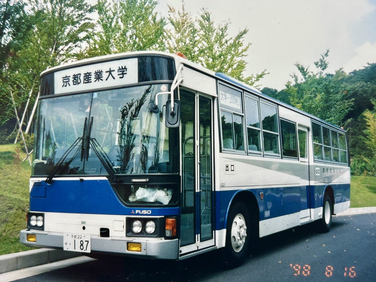 Kirichan1s4u's tweet photo. 京都産業大学スクールバス
（京都バス）

京都産業大学キャンパス内

1998年8月撮影 https://t.co/TUGncVmM6J
