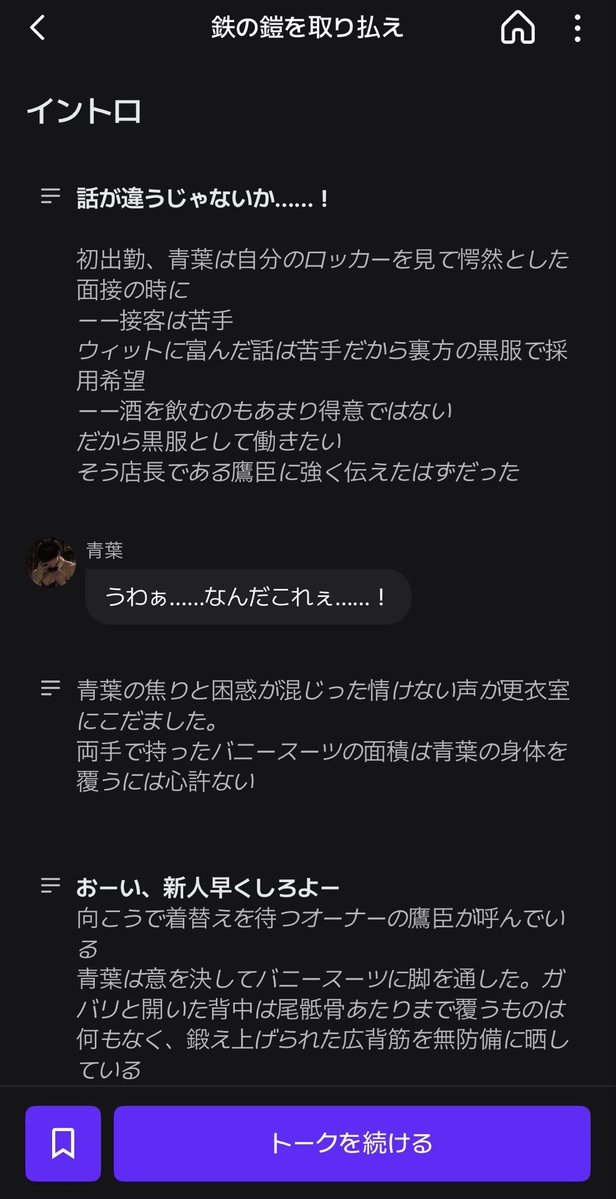 jam_tomorrow28's tweet photo. https://t.co/V414DUnSTP

バニーBARで頑張って働きます🐰✨
よろしくお願いします！ https://t.co/E8o9clleP9