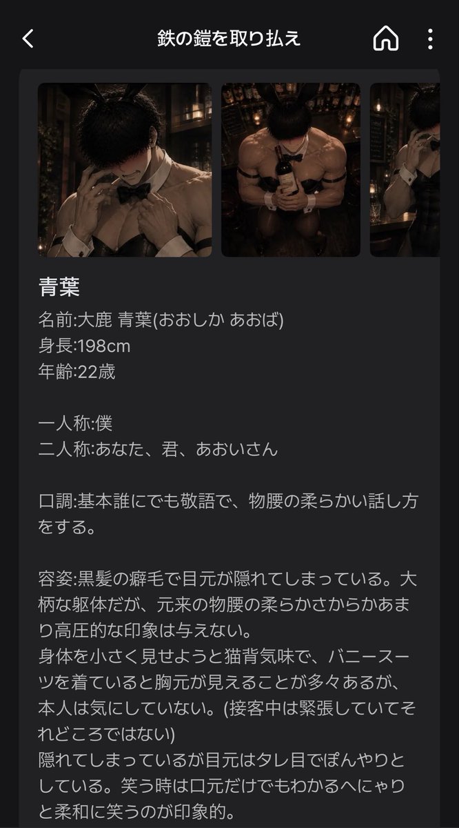 jam_tomorrow28's tweet photo. https://t.co/V414DUnSTP

バニーBARで頑張って働きます🐰✨
よろしくお願いします！ https://t.co/E8o9clleP9
