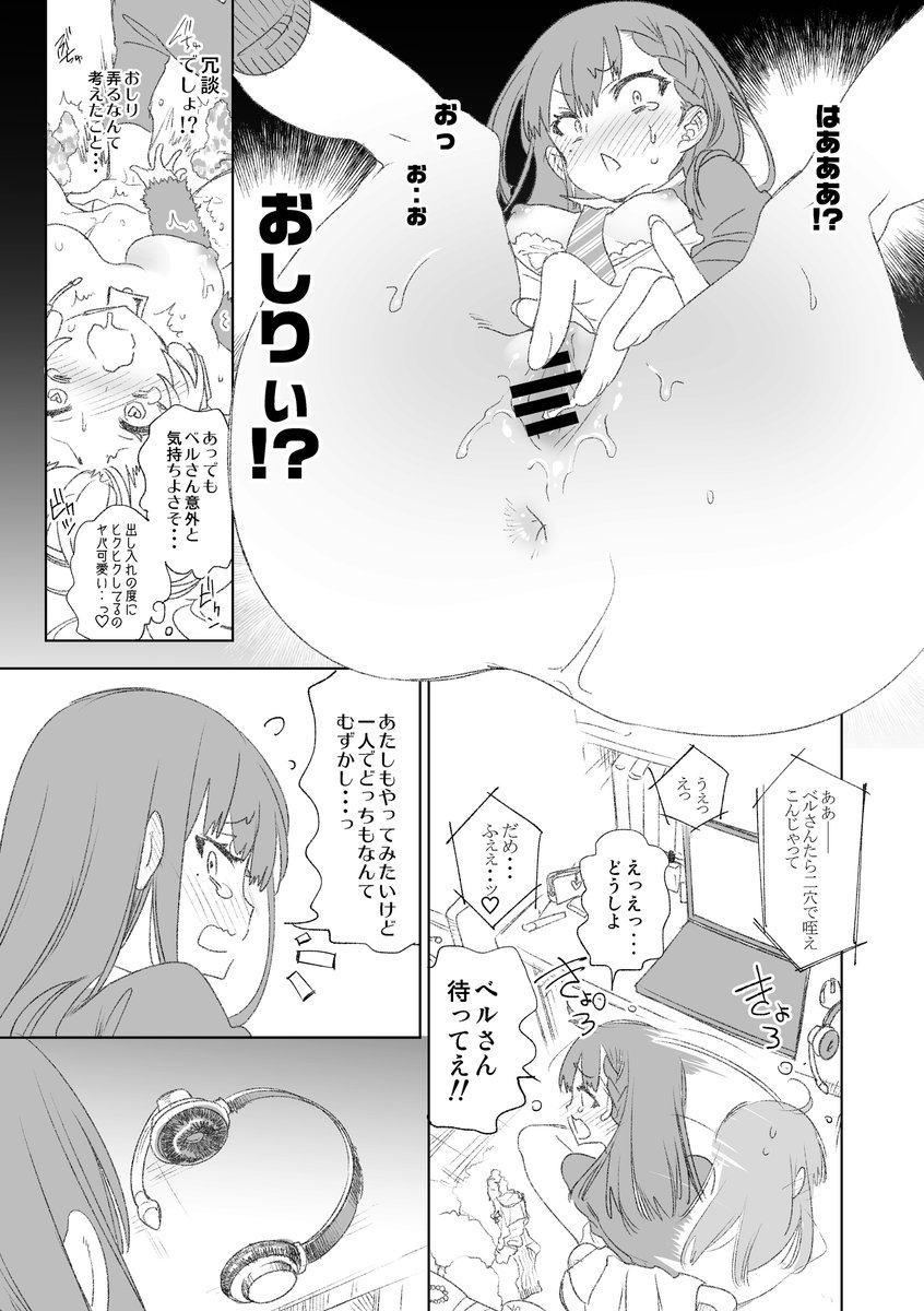 (2/2) 