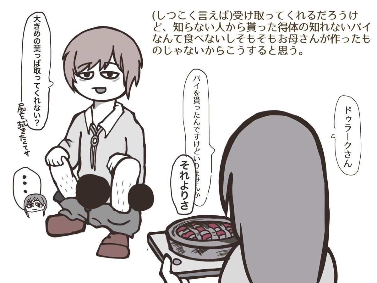 椛 tweet media