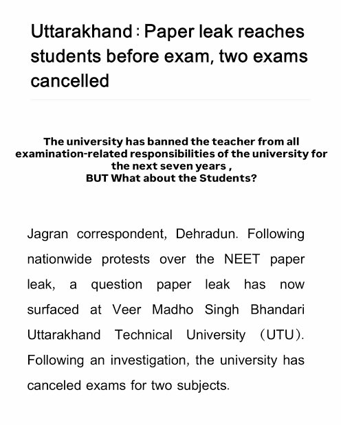 Breaking: Uttarakhand Technical University Engineering exam paper leaked. Univer...