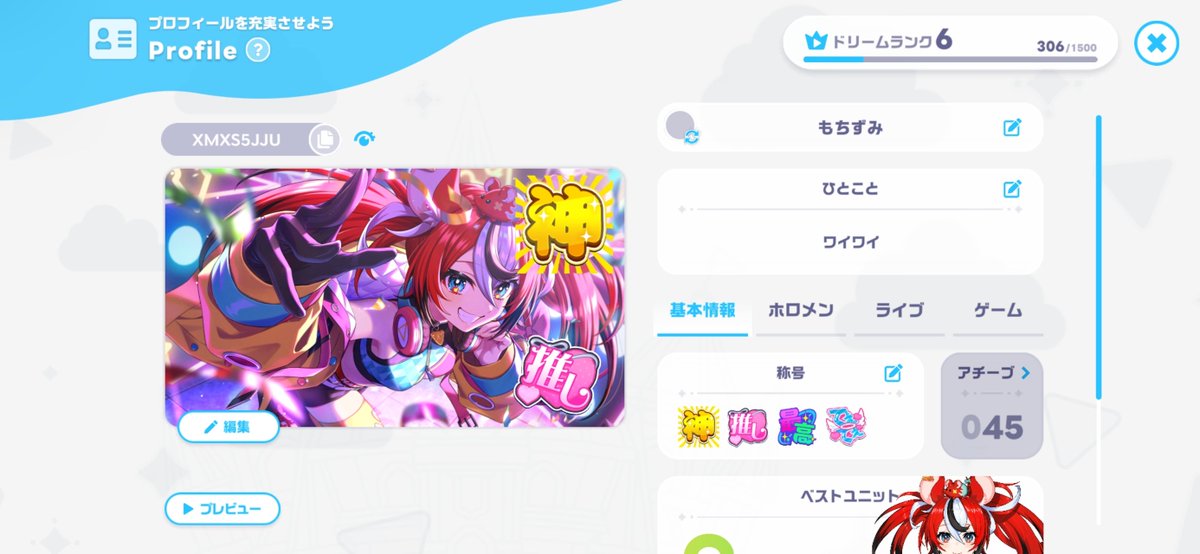 ホロドリみんなフレンドになろ！ Let's be friendsssss ✨ XMXS5JJU
