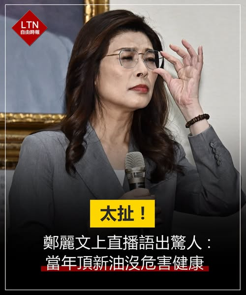 truthguyno1's tweet photo. 當年的頂新確實是一場誤殺
而現在的大豆100%的致癌物阿...... https://t.co/BGFKqFCoC0