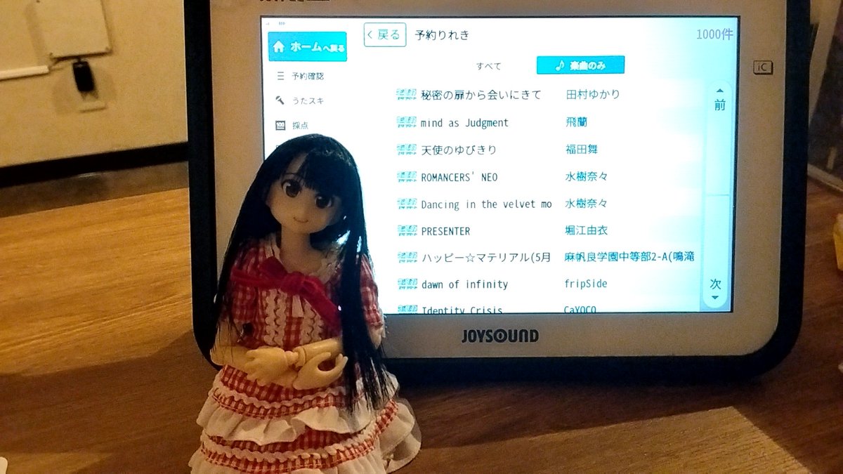 StylepartyYui's tweet photo. 沢山歌えて楽しかったです。満足☺️ https://t.co/Z9WT3FJrHj