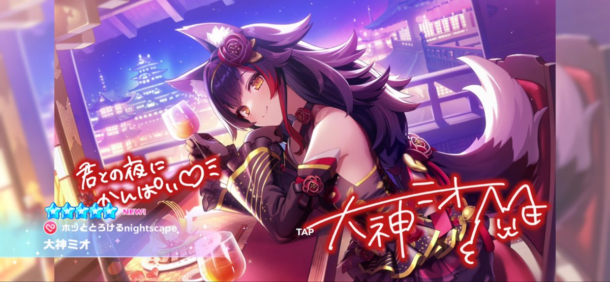 yuumerobarine's tweet photo. ライブ中にみこちとミオちゃんのやりとり好き https://t.co/e78qfyHa8W