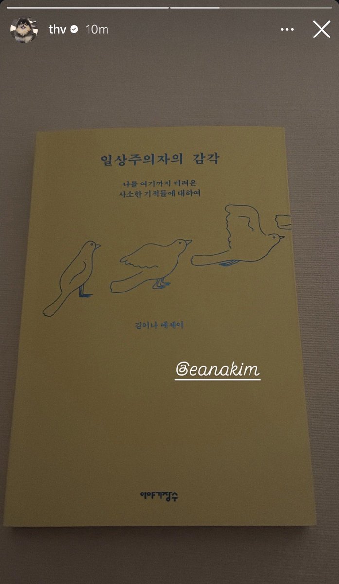 taeguide's tweet photo. [INFO] Taehyung IG story 

“@/eanakim”

*the image shows a book called “The Sensibility of an Everydayist: On the Small Miracles That Brought Me Here” which is a a Korean essay collection that reflects on ordinary life, gratitude, and the seemingly small experiences that shape who we become.