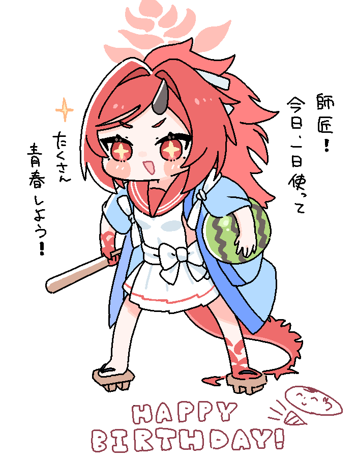 siiku42's tweet photo. レンゲちゃお誕生日おめでとぉぉぉおおおおおおおおおおおおおおおお！！！！！！！！！！！！！！！！！！！！！！！！！！😁✨✨✨💕青春！！！！！！！！！！！！！ https://t.co/iy76LBkBw8