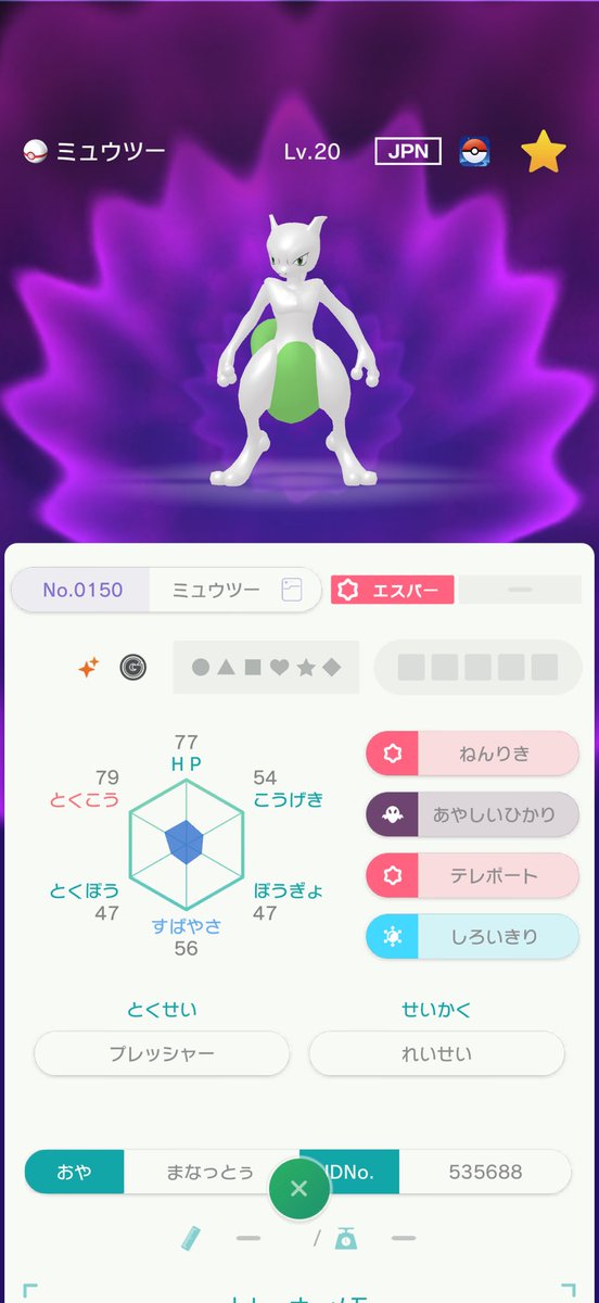 manny_cr86's tweet photo. やったー嬉しい https://t.co/4JXEfbdDBh