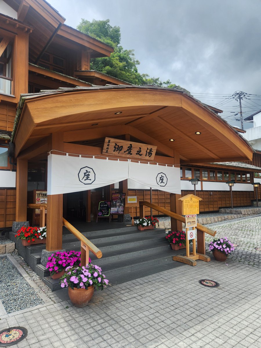 Pluto_58's tweet photo. 草津温泉 https://t.co/wzzNveZb1B