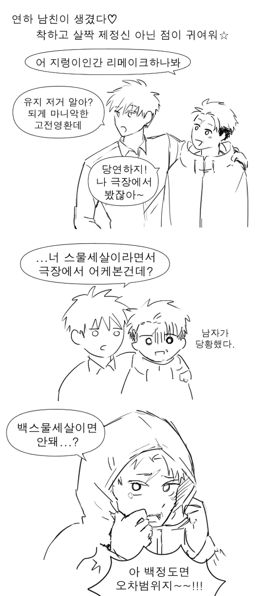 jjjjjytytyt's tweet photo. 고죠유지 https://t.co/CgULu1A37k