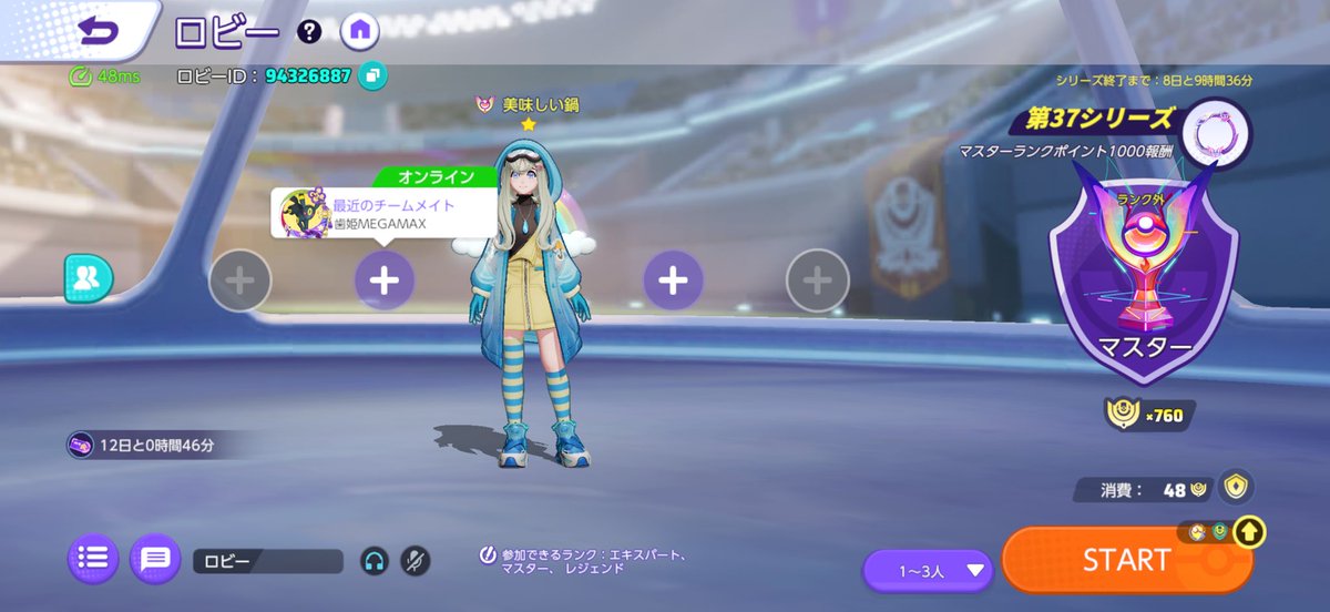 five___nqbe's tweet photo. 完ソロレジェあるのか？ https://t.co/eeWg4f8NvN