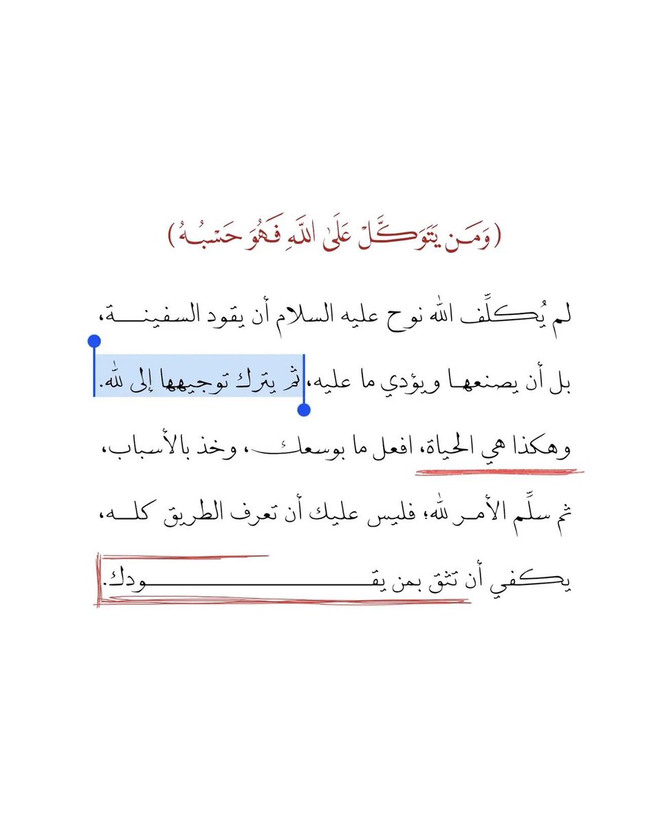 فــذكِّر tweet media