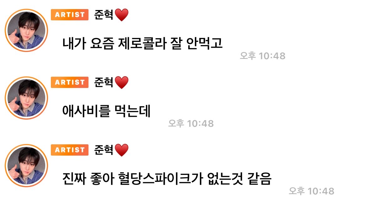 coisxly's tweet photo. 애사비정보 https://t.co/N9UvpYVzbm