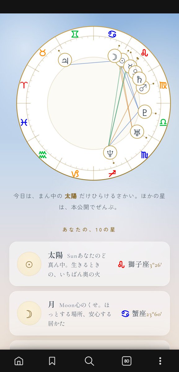 Sek_tomo's tweet photo. @arehoshiuranai 動きました！ https://t.co/tIlQ9iWR2i