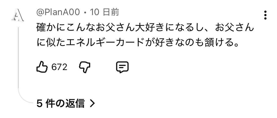 Gorio_Dog's tweet photo. このポケカのショートは良い話しだし、このコメントが面白すぎる

https://t.co/qWuBm8hRZ1 https://t.co/X0KpYyOSk1