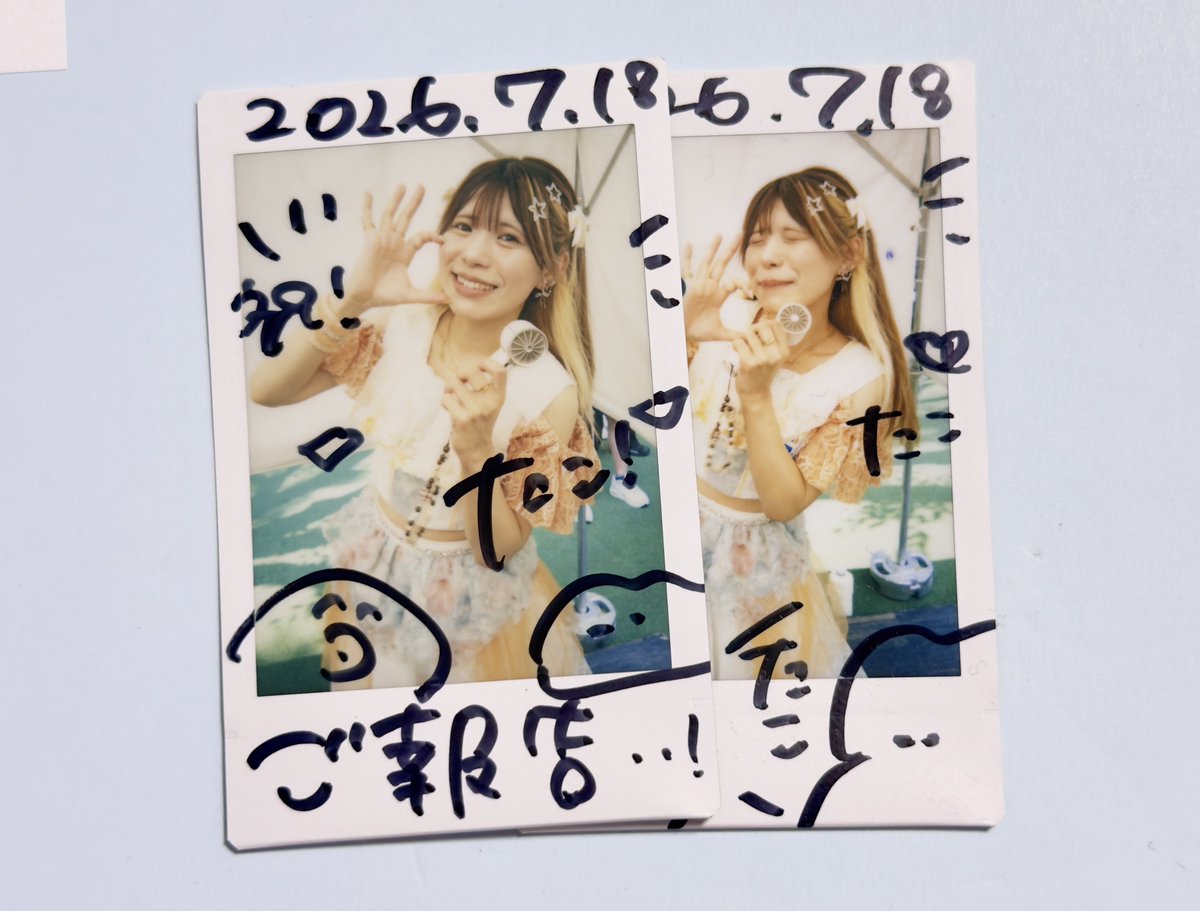 tako0910's tweet photo. この〜〜さん！超Eden SUMMER！
久々になってしまったけど完全に夏を感じたし行って良かった☀️ https://t.co/pMc8vcqIWb