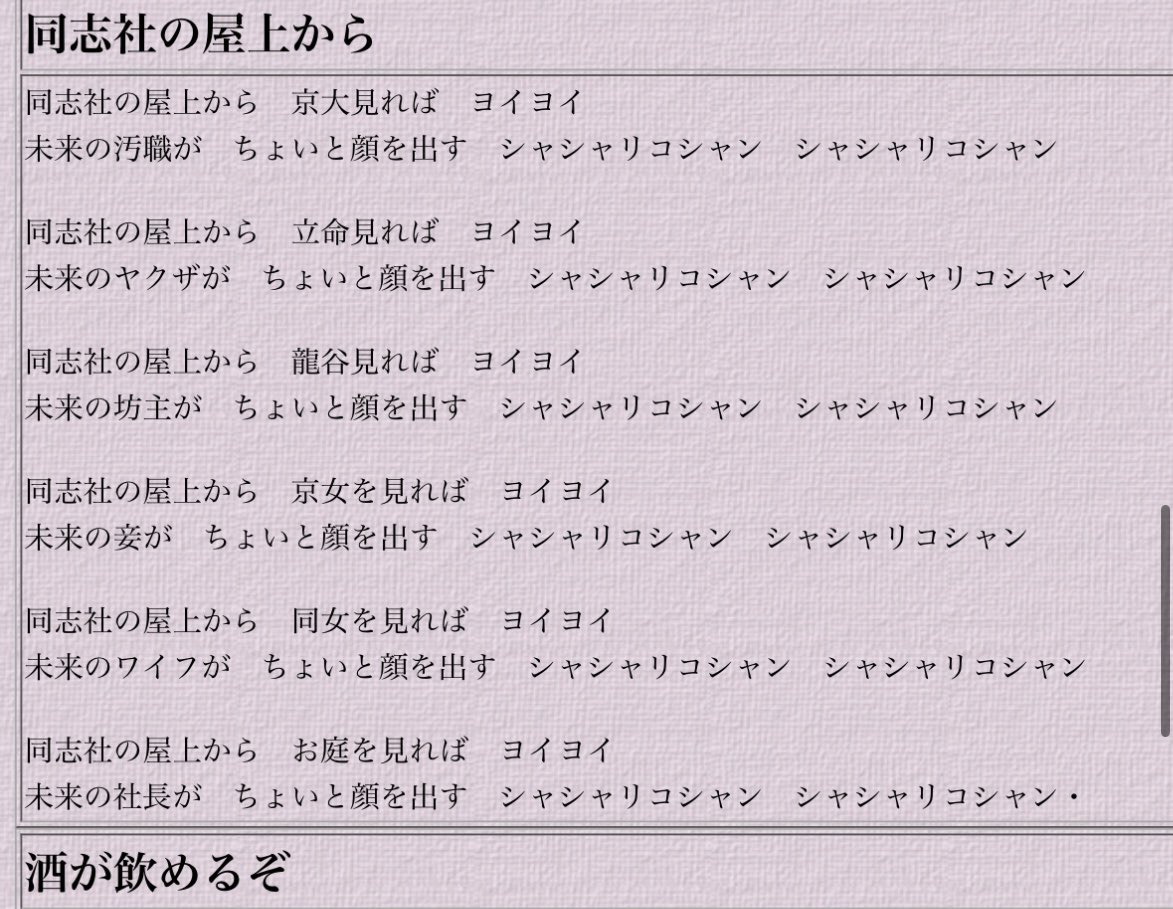 main_warabi's tweet photo. カスみたいな詩でも見るか https://t.co/nYVUWMTe3r