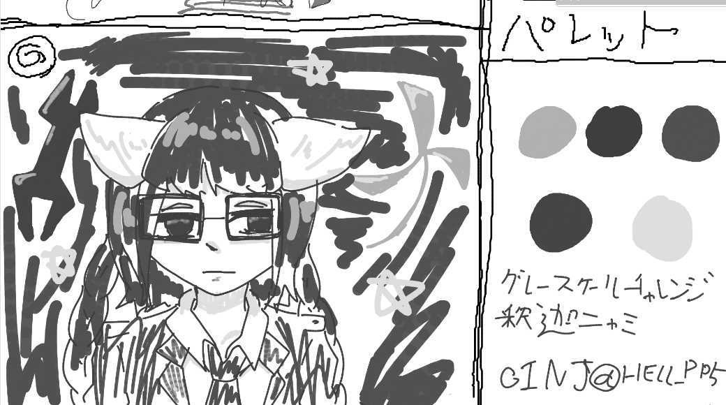 HELL_Pp5's tweet photo. 姉とグレースケールチャレンジをやってみたよ〜
釈迦ニャミさん描いた！姉の絵が凄い。 https://t.co/2hskL84R6G