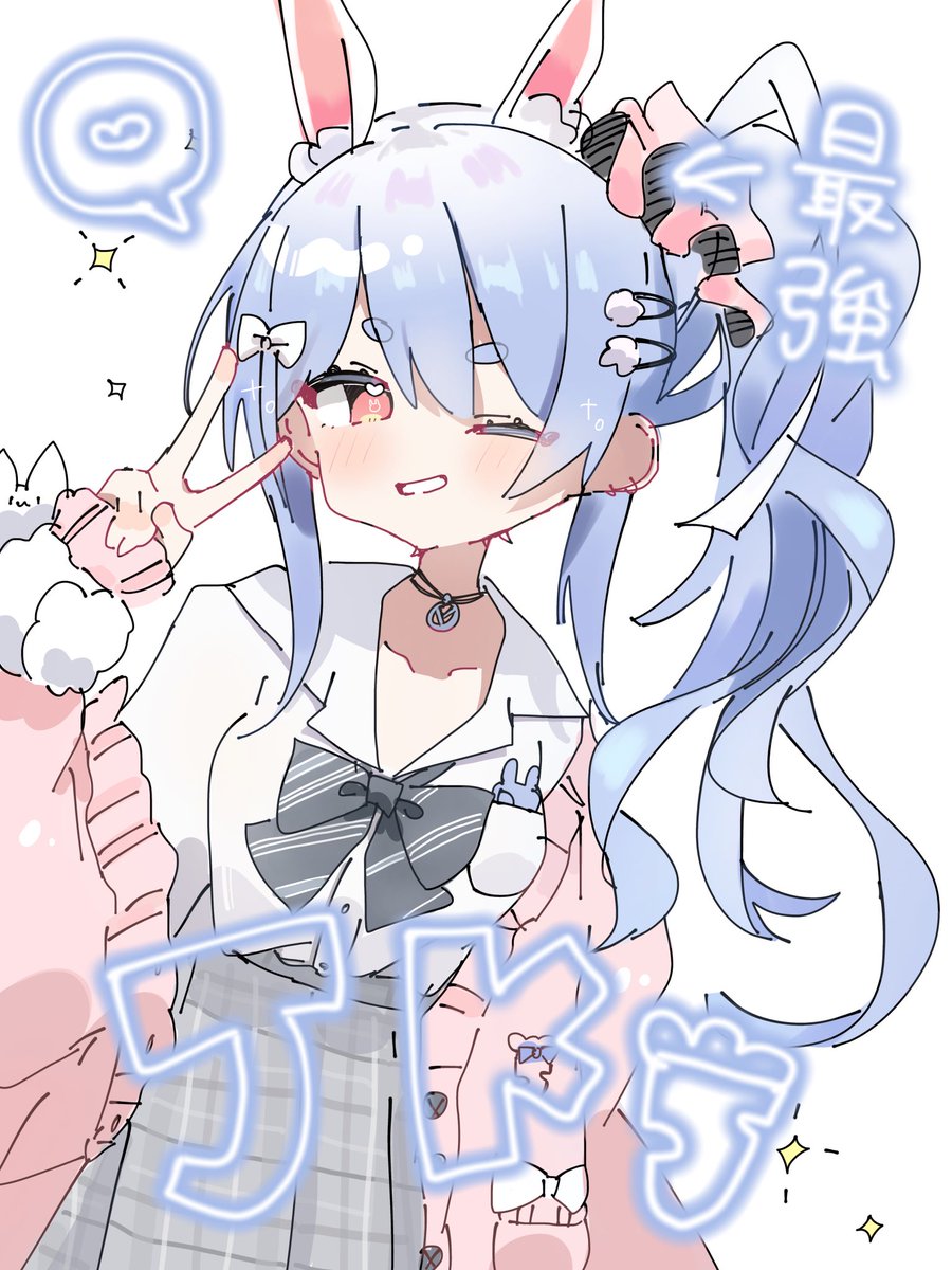 riri_lx_xl's tweet photo. ギャル🤙🏻💙 ̖́-
#ぺこらーと #兎田ぺこら新衣装 https://t.co/6YuybIQHrC