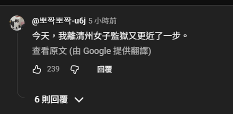 higetsu_817's tweet photo. 為什麼韓國人講話都這麼好笑 https://t.co/mSPJlbPwa2