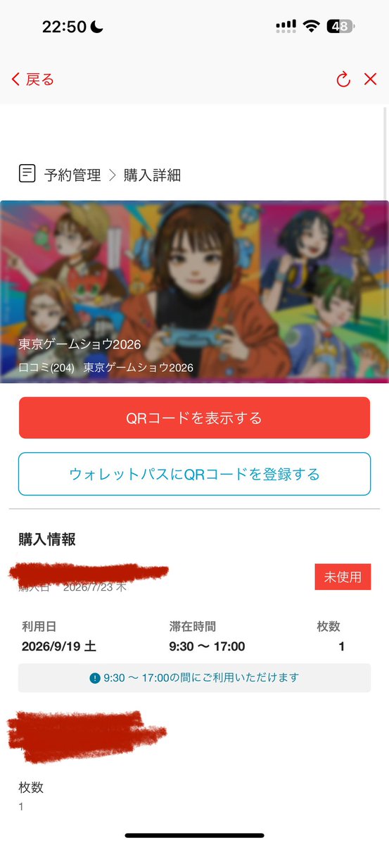 かいちゃん tweet media