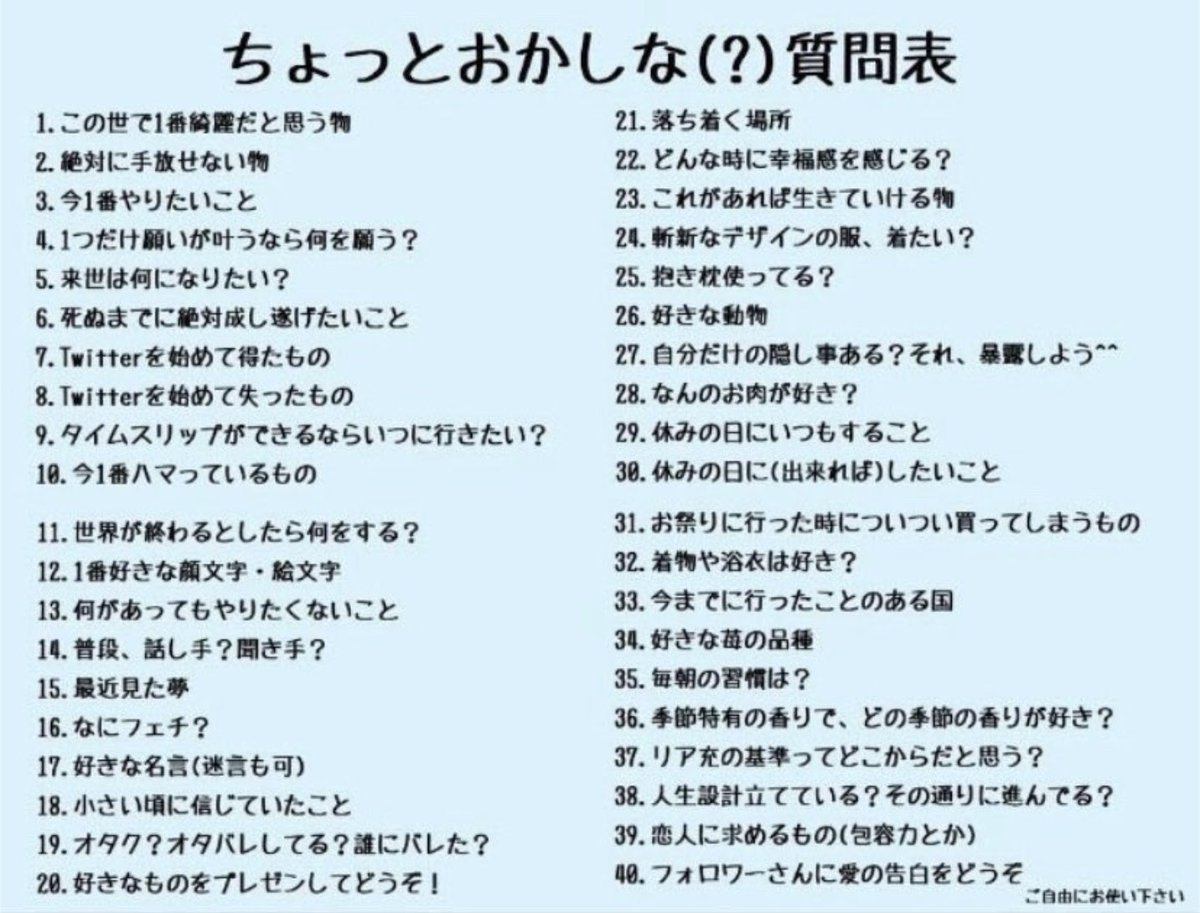 _pink01_'s tweet photo. ＃いいねで答える
さぁ、いいねが集まるのかな
…集まらないよね、多分（泣） https://t.co/mZGTMbv6Xr