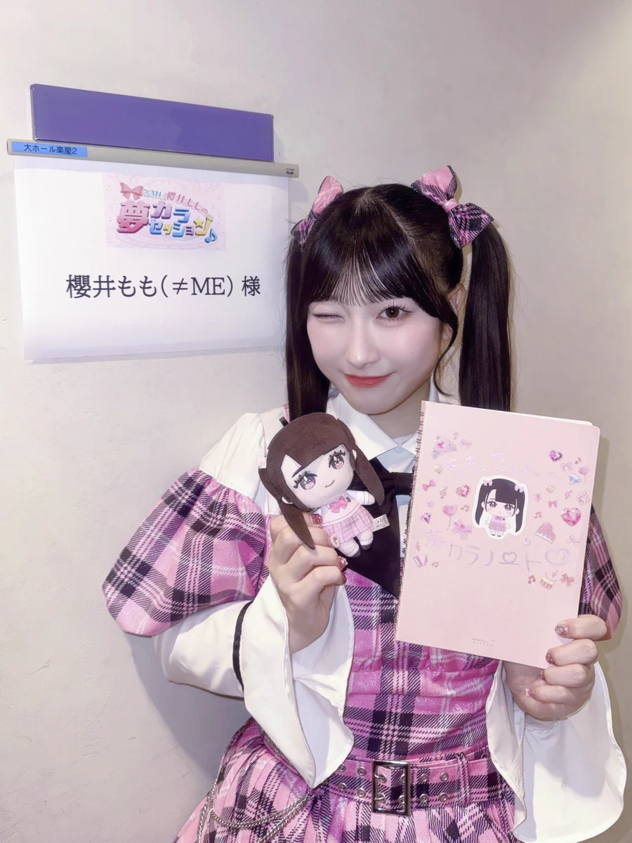 k*m様 ≠ME 櫻井もも 生写真 July 2026 直筆 k*m様 ≠ME 櫻井もも 生写真 July 2026 直筆 商品詳細ページ | ≠ME