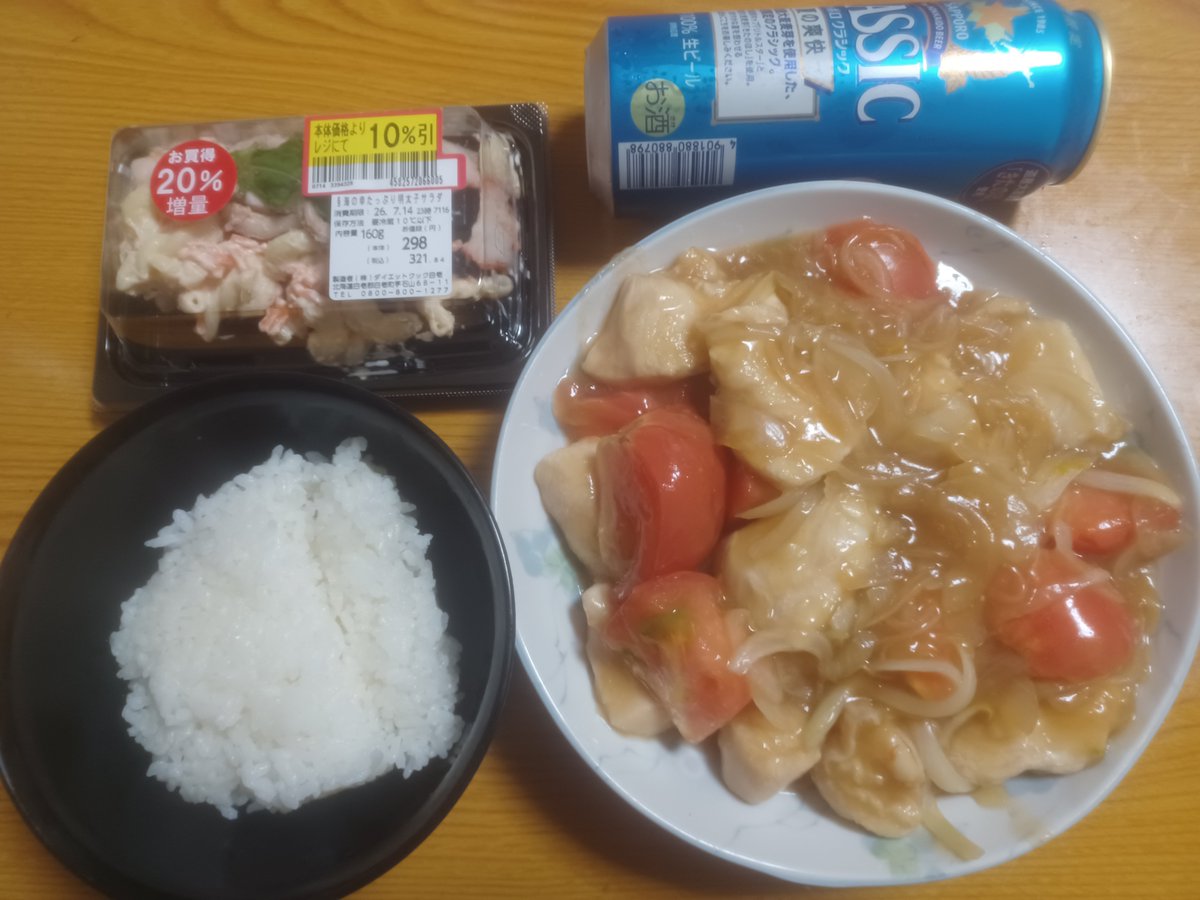 stans075's tweet photo. 7月14日の夕飯
･鶏とトマトのさっぱり煮
･明太子サラダ

この日は旬のトマトを鶏胸肉を使ってさっぱり煮を作ってみました｡
トマトの酸味と和風出汁の効いた煮汁との相性バッチリだし鶏胸肉を柔らかくて美味い｡
#料理 https://t.co/7b4P2id3N3